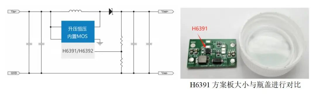 惠海H6391/H6392 升压恒压芯片 高性价比 小体积 低功耗3.7V 5V升压5V 9V 12V_工作效率