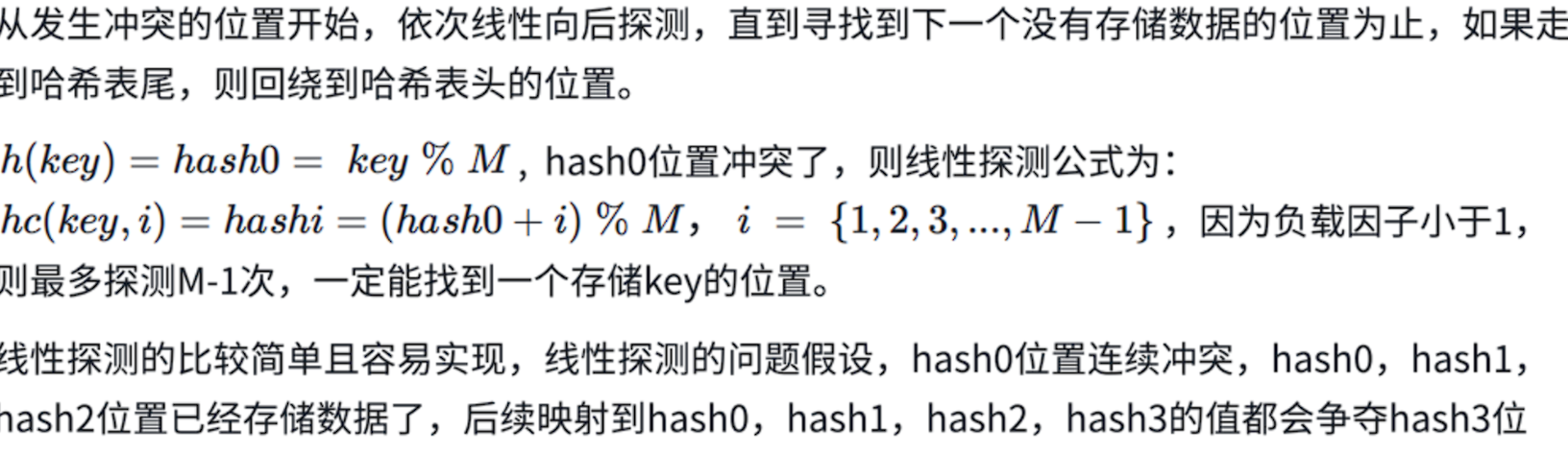 【C++】哈希表实现和unordered_map和unordered_set_哈希冲突_03