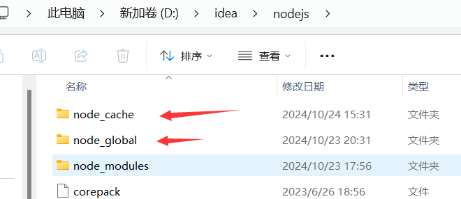 node.js安装_node.js