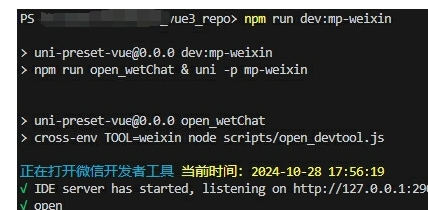 [简易版] 自动化脚本_nodejs