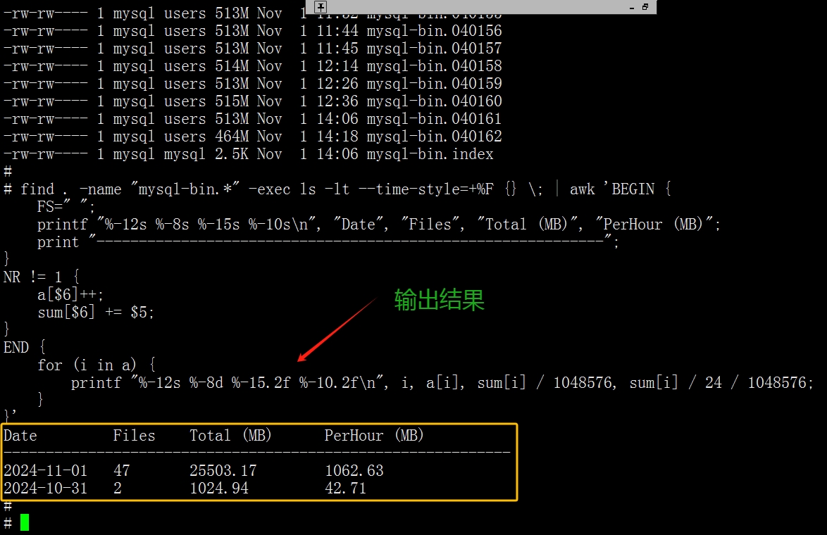 统计 MySQL 每小时生成多少 binlog 文件_mysql