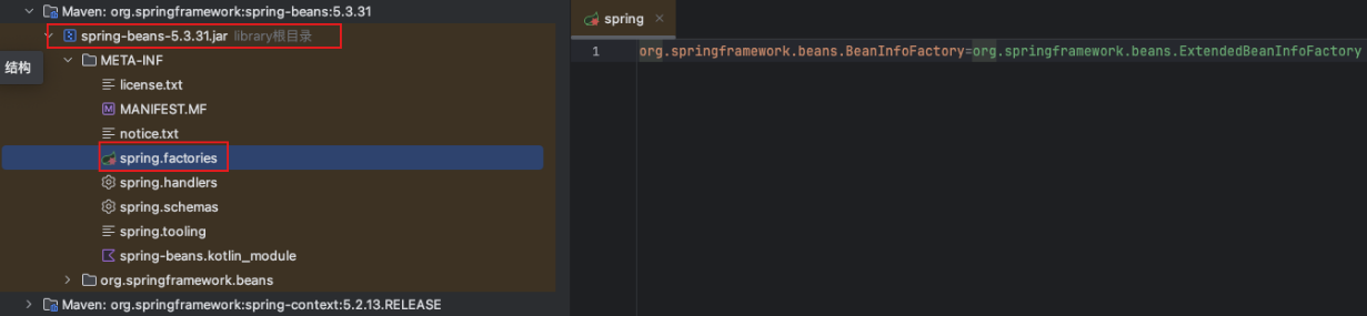 springBoot源码解析:SpringApplication构造方法(二) _java_04