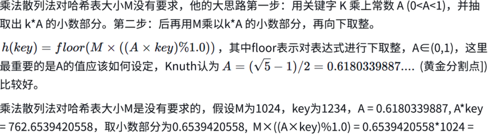 【C++】哈希表实现和unordered_map和unordered_set_开放定址法_02