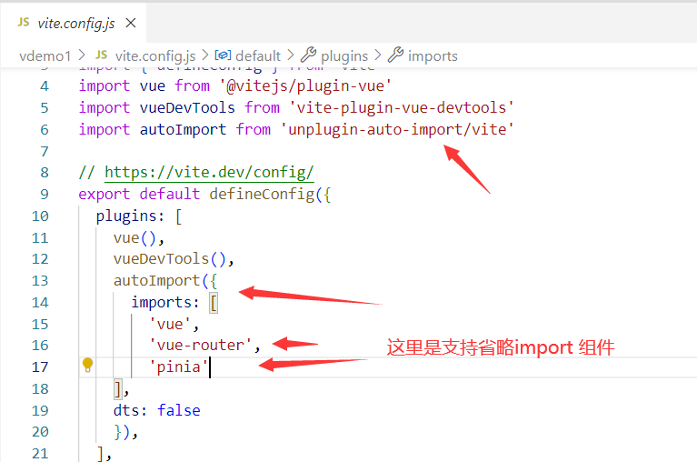 Vue3 使用unplugin-auto-import插件_unplugin-auto-import