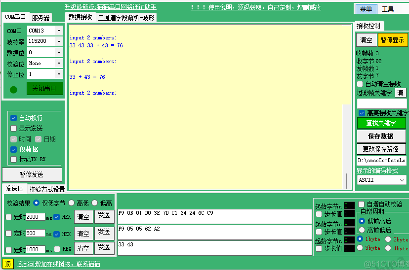 I.MX6U 裸机开发19.串口通讯实验和printf scanf 重定向_初始化_10