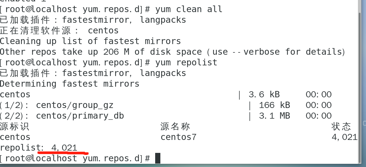 【最详细】基于Centos的挂载以及yum源的配置~_磁盘挂载_08