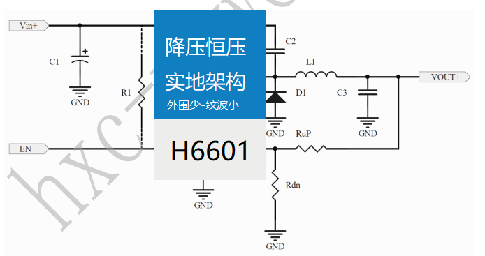 模块供电ic DC-DC 80v60V48V36V30V24V降压12V5V3.3V0.5A 同步降压恒压芯片-H6601_低功耗