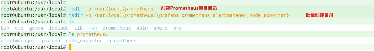 Docker搭建Prometheus监控系统_docker-compose_03