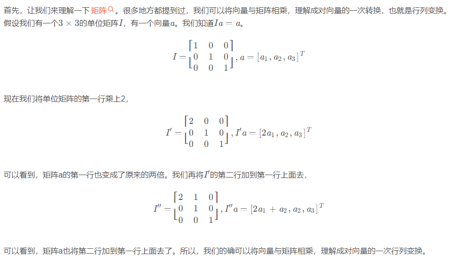 特征值在java中的应用实例_特征值在java中的应用实例