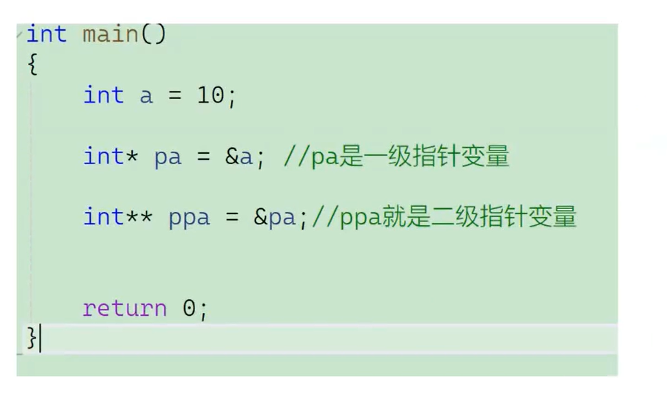 17 指针（3）_字符串_18