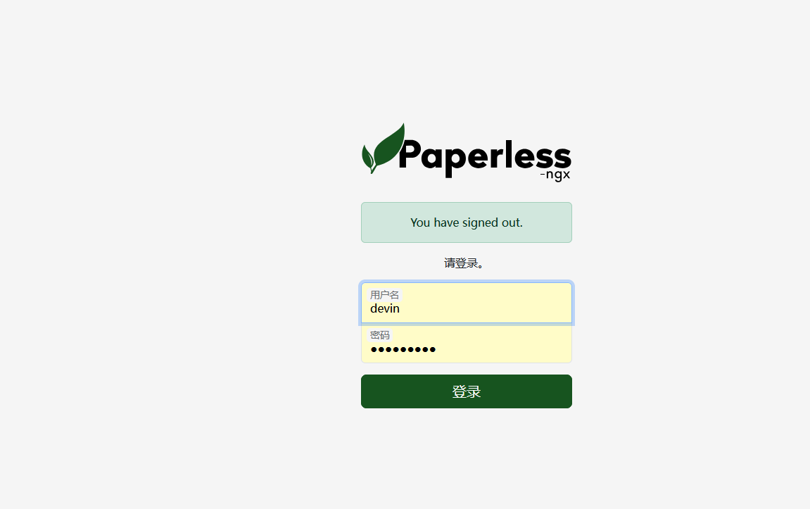 Paperless-ngx文档管理系统本地部署_用户名_03