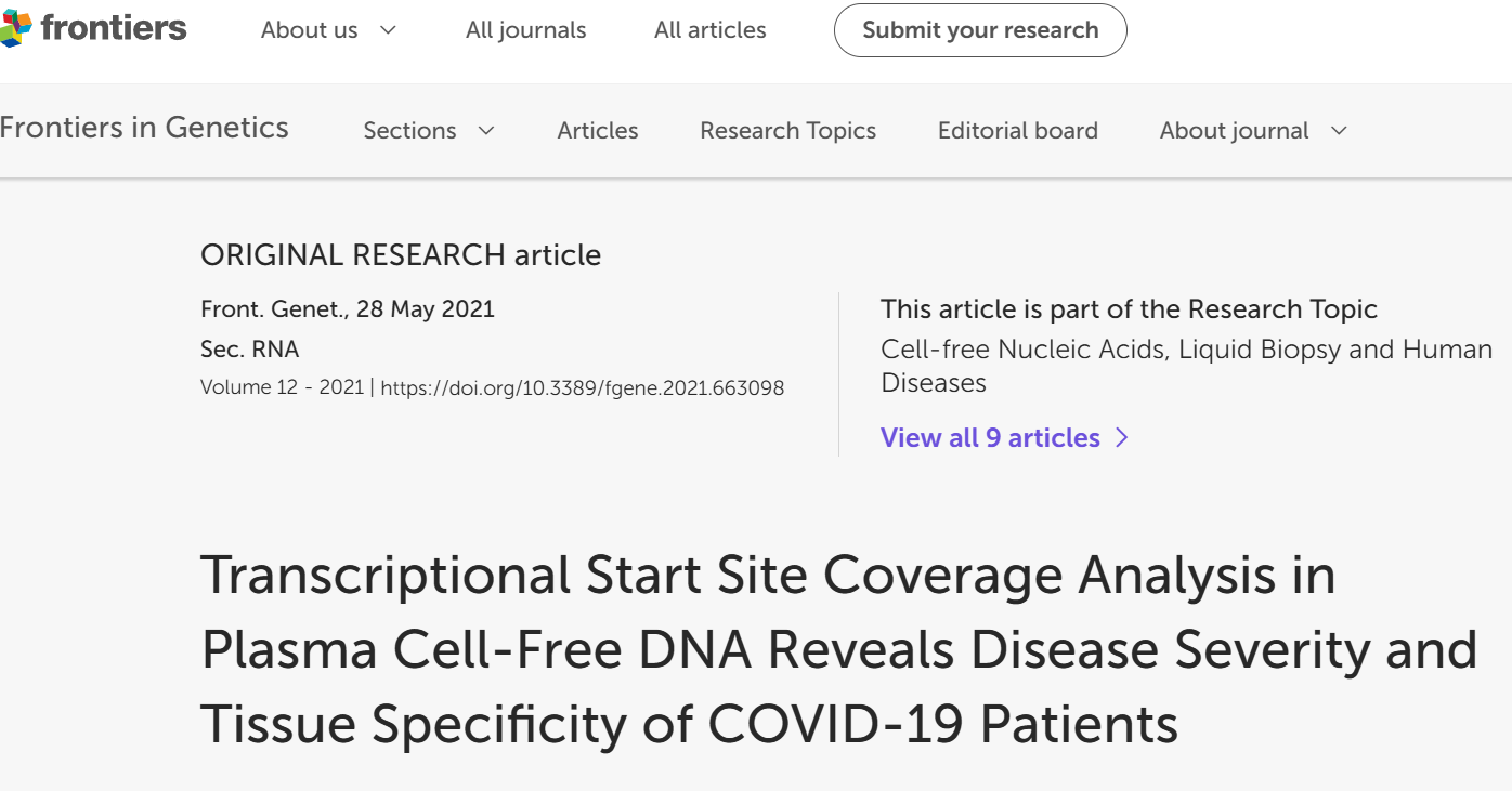 文献解读-Transcriptional Start Site Coverage Analysis in Plasma Cell-Free DNA Reveals Disease Severity_生信服务_02