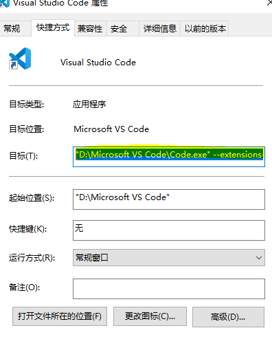 vscode + miniconda 安装配置_python_03