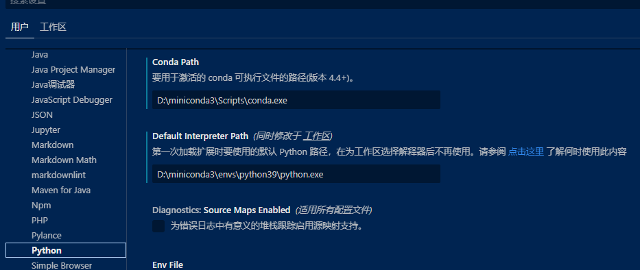 vscode + miniconda 安装配置_python_06