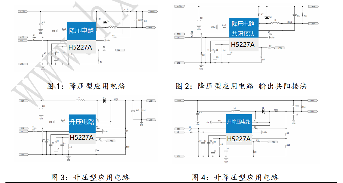 LED室内照明升降压无频闪调光恒流驱动IC-H5227A 24V30V36V48V60V72V75V降压12V9V/3A大电流芯片 高辉调光 65536：1调光比_高效率