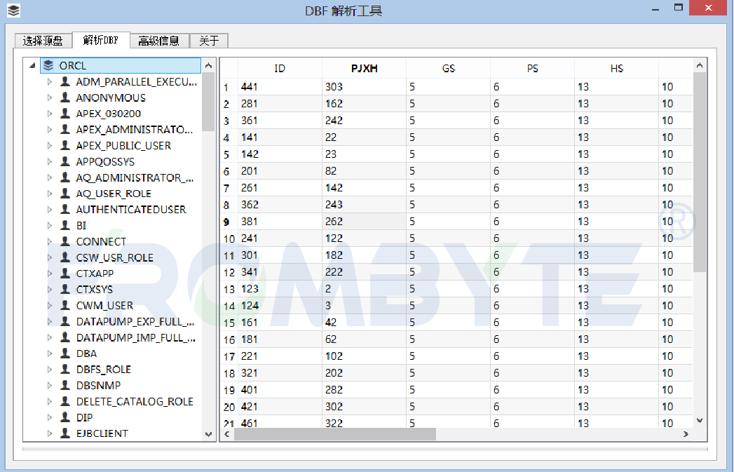 Oracle数据恢复—Oracle报错“system01.dbf需要更多的恢复来保持一致性，数据库无法打开”的数据恢复案例_数据库数据恢复_06