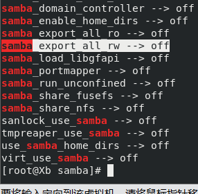 第12章使用samba或NFS实现文件共享_配置文件_04