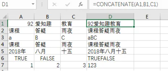 Excel表格连接字符文本看这篇就够了！_逻辑值_06