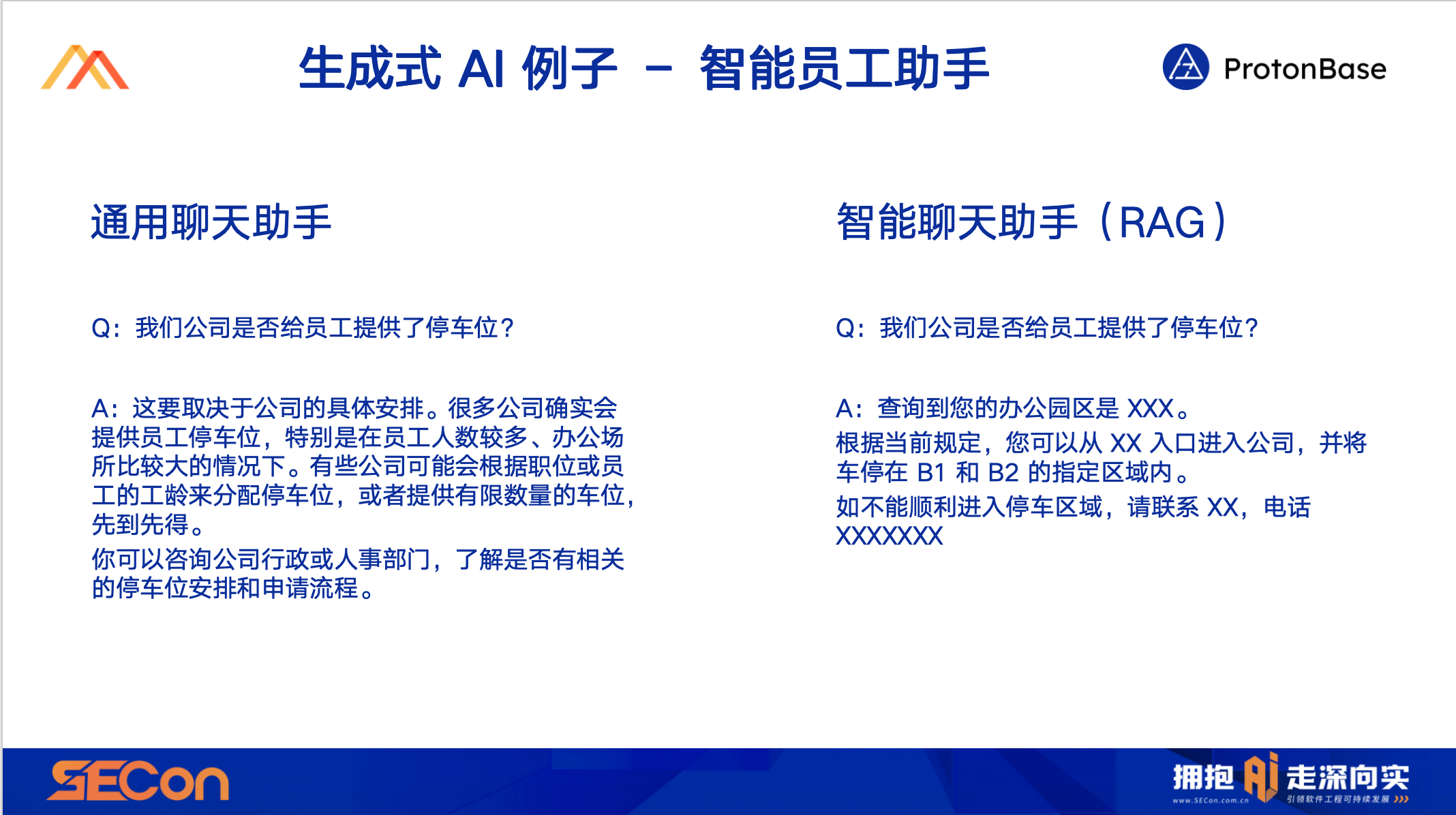 如何从 0 到 1 ，打造全新一代分布式数据架构_数据同步_08