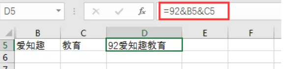 Excel表格连接字符文本看这篇就够了！_字符串_03