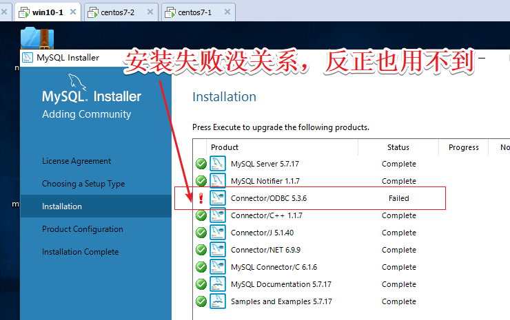 命令框mysql命名服务器_mysql_02