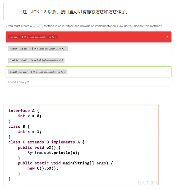 java中的intmax_Java_02