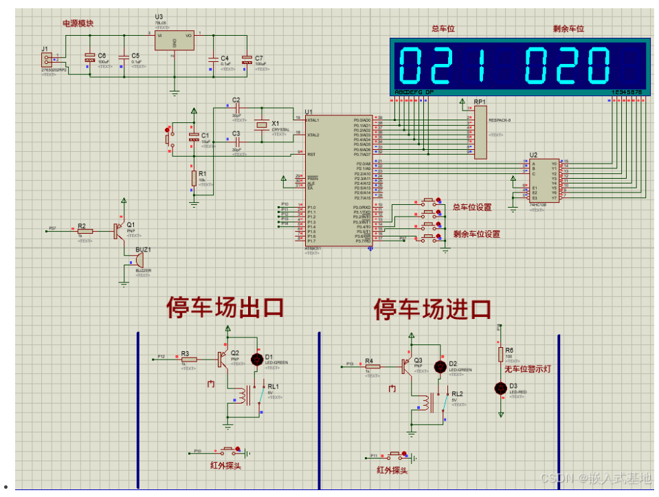 基于51单片机的停车场车位管理系统protues仿真_智能停车场