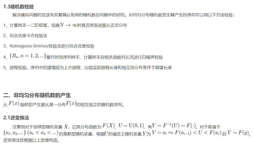 R语言潜类别混合效应模型_随机数_02