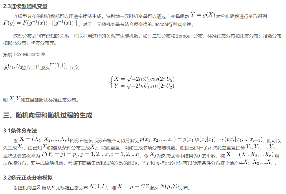 R语言潜类别混合效应模型_算法_03