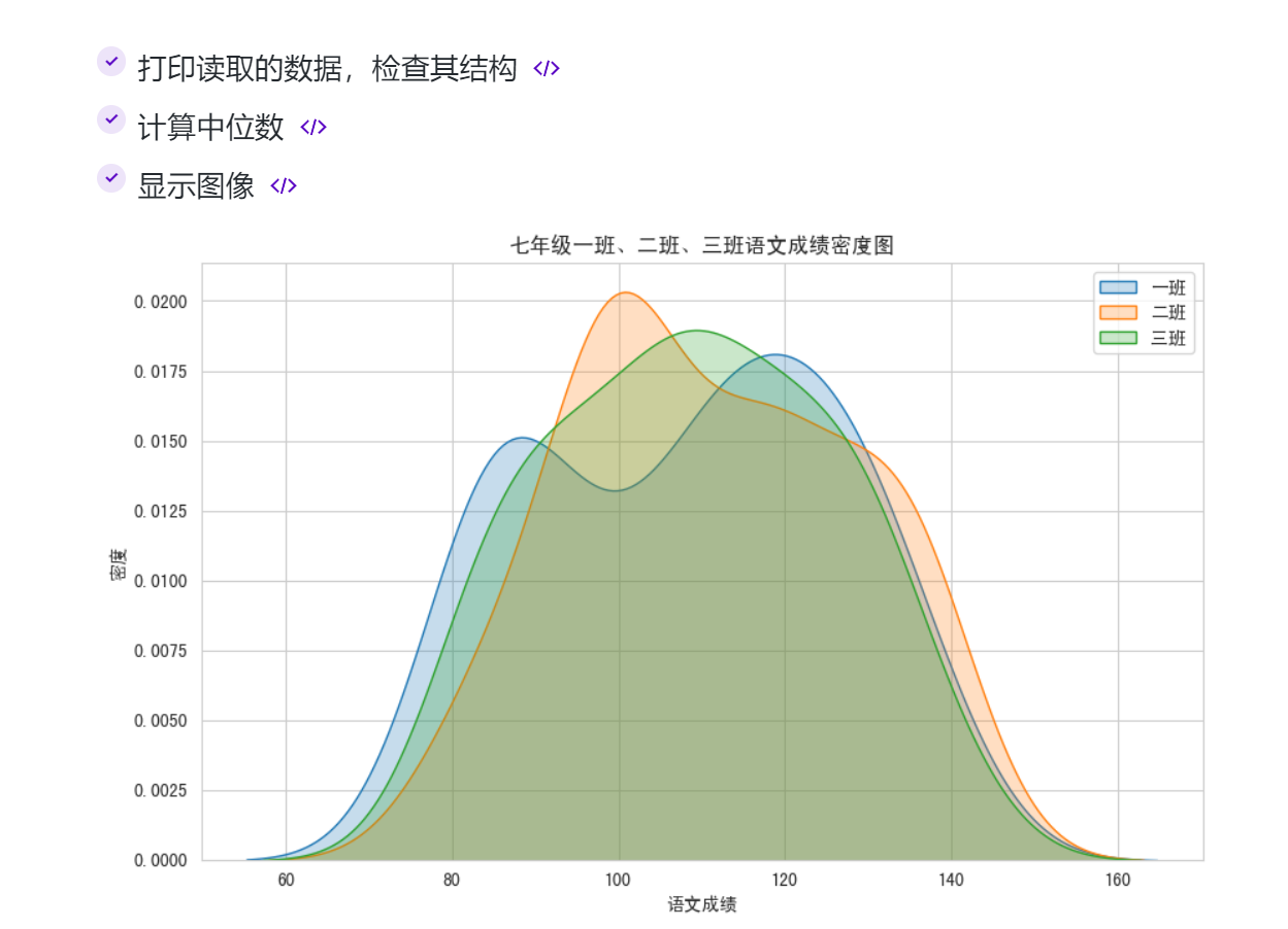 密度8.jpg