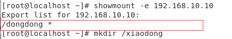 第12章使用samba或NFS实现文件共享_vim_06