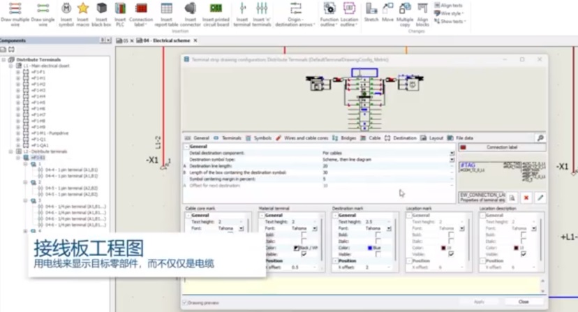 SOLIDWORKS 2025更详细的工程图_SolidWorks