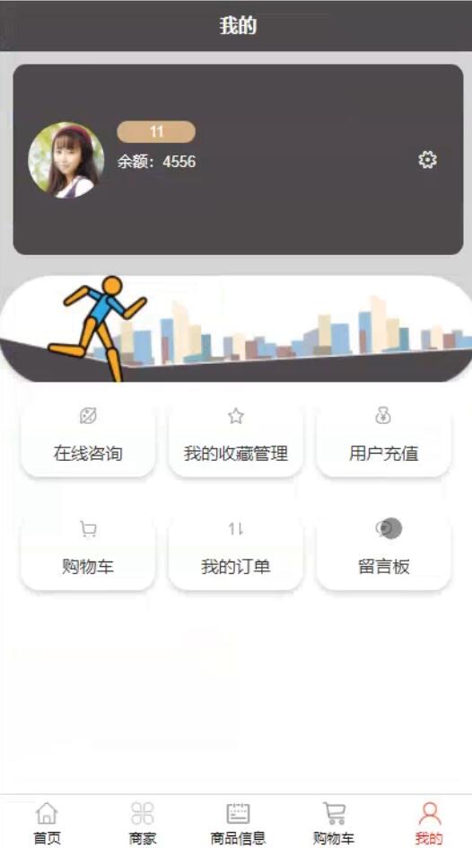 基于微信平台童装购买平台微信小程序的设计与实现【java或python】-计算机毕业设计源码+LW文档_信息管理_03