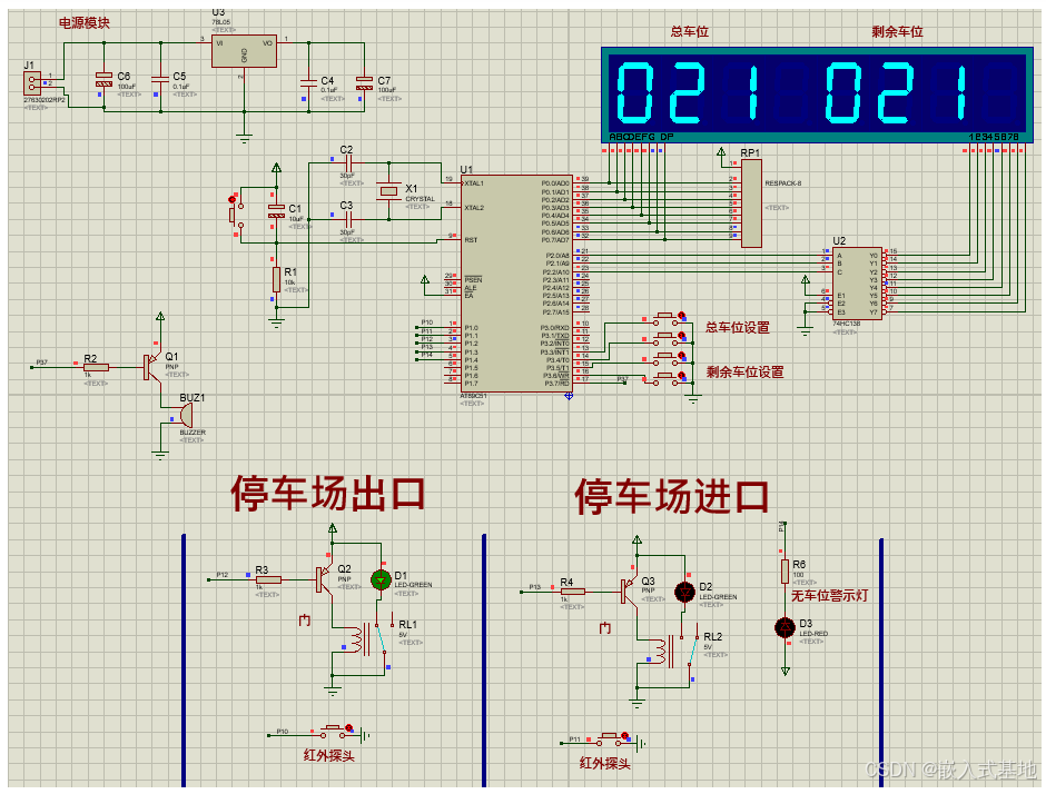 基于51单片机的停车场车位管理系统protues仿真_protues仿真_03