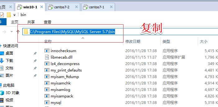 命令框mysql命名服务器_DDL.DML.DQL.DCL_05