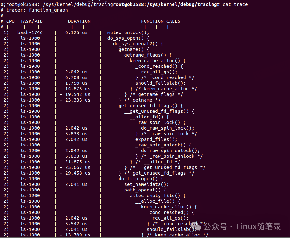 Linux内核调试追踪 | ftrace的使用（一）_数据_03