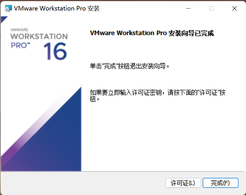 Hadoop伪分布式安装实验||虚拟机软件VMware安装及Hadoop伪分布式环境中操作HDFS命令_HDFS_06