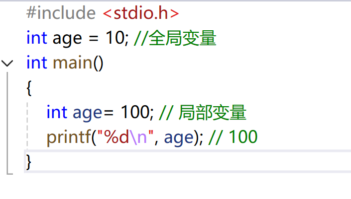 初识C语言_局部变量_02