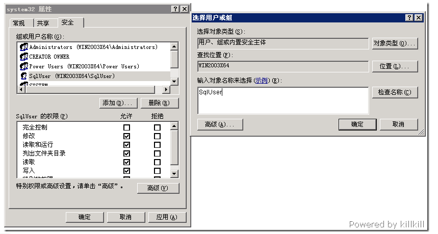 sql server 创建文件分区_SQL_13