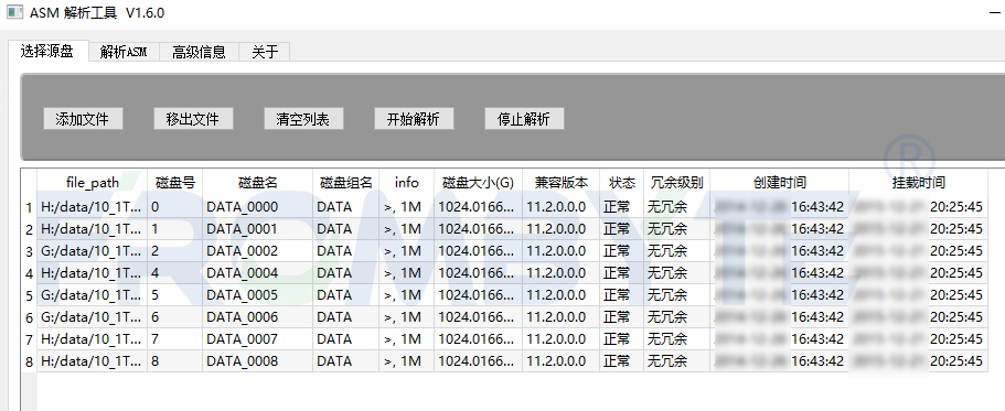 Netapp数据恢复—Netapp数据恢复过程详解：Netapp误删LUN怎么恢复数据？_数据恢复_15