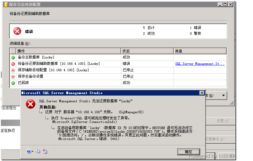 sql server 创建文件分区_sql server 创建文件分区_12