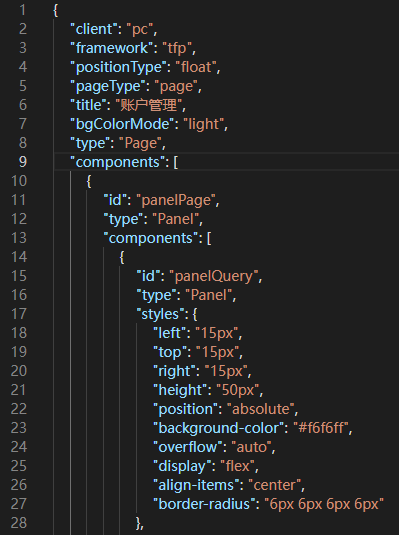 前端页面的内容格式_HTML