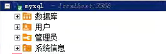 windows 安装 Mysql 8.4.1_mysql8安装_10