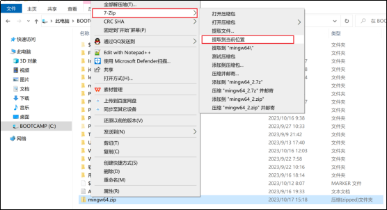 C语言（基础）_汇编语言_08