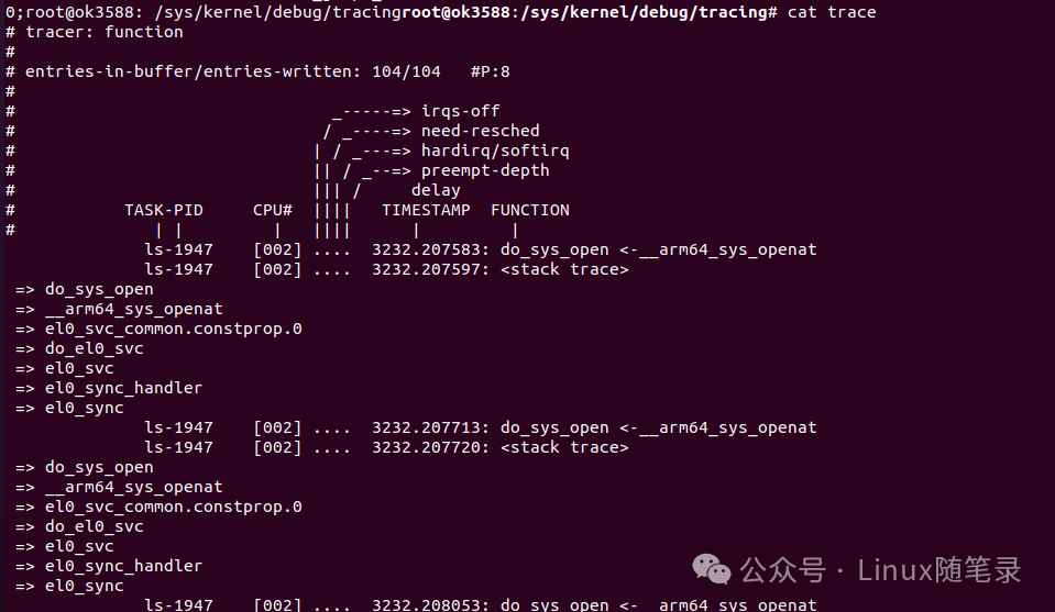 Linux内核调试追踪 | ftrace的使用（一）_ci_02