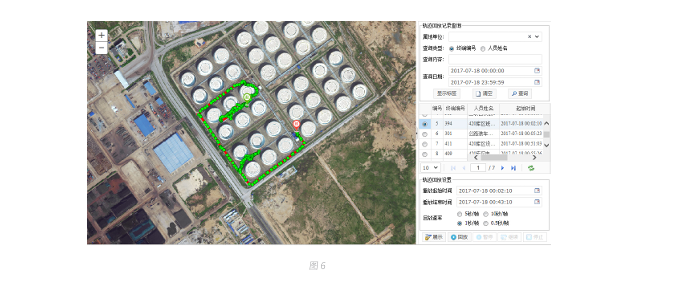 物联网系统集成商优秀案例集_物联网_18