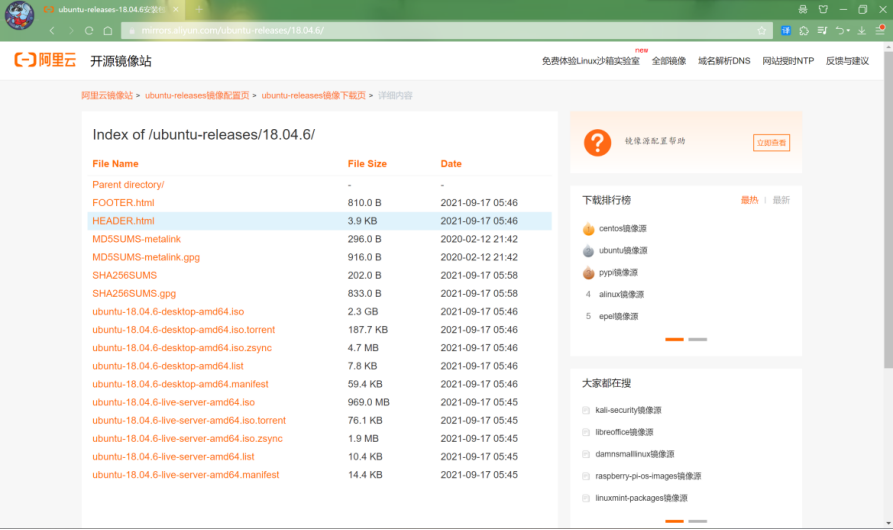 Hadoop伪分布式安装实验||虚拟机软件VMware安装及Hadoop伪分布式环境中操作HDFS命令_hadoop_07