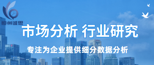 全球医用激光打标机行业规模报告2025-恒州诚思_发展趋势