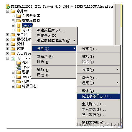 sql server 创建文件分区_Server_07