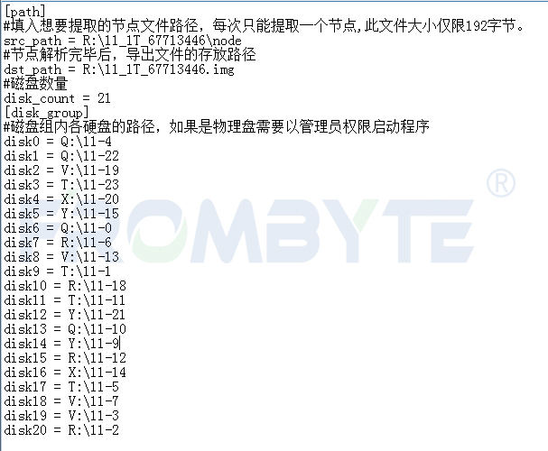 Netapp数据恢复—Netapp数据恢复过程详解：Netapp误删LUN怎么恢复数据？_数据恢复_12